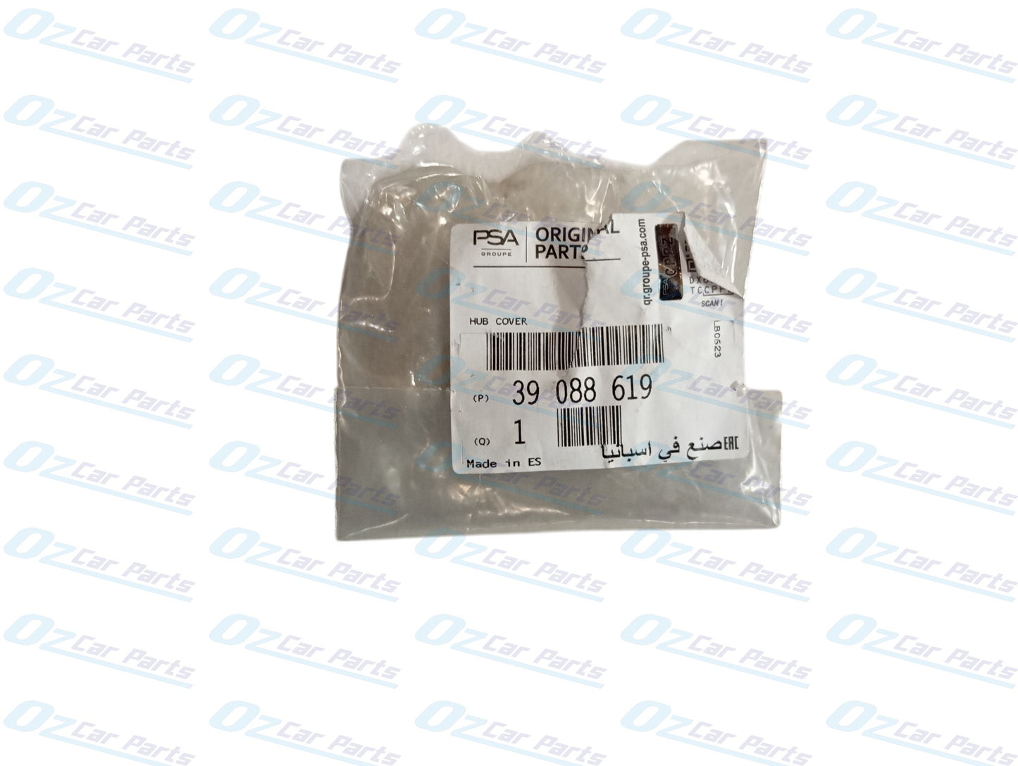 Center Wheel Caps Set of 4 Genuine for Holden Commodore ZB