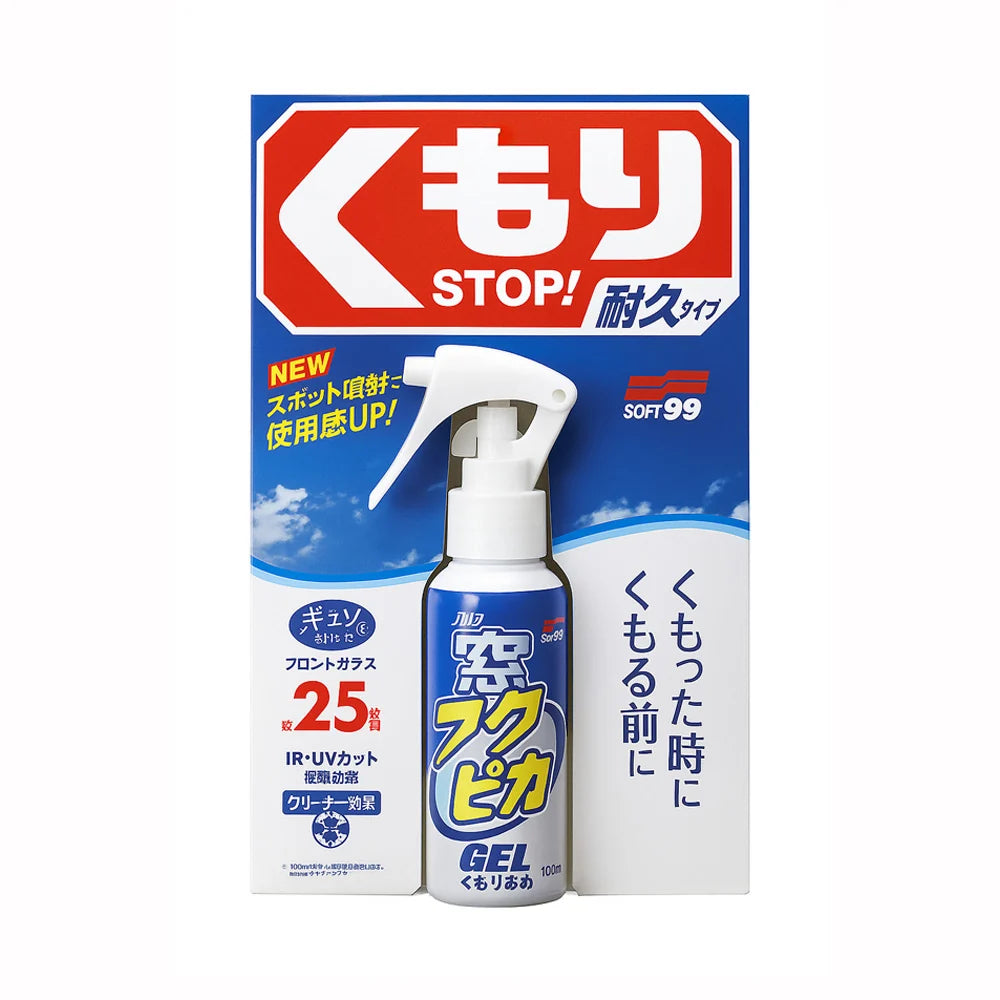 Soft99 | Fukupika Glass Anti-Fog Gel Interior Anti-Fog Coating